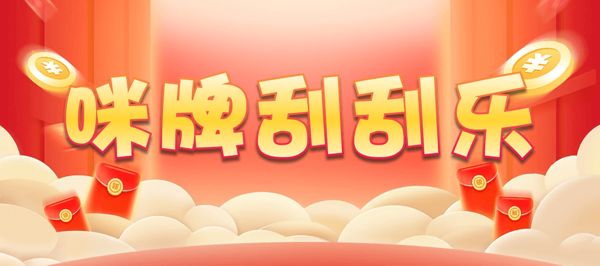 加拿大28,双组,28算法,28加拿大刮奖,pc开奖结果预测加拿大,加拿大28预测开奖官网咪牌,加拿大预测28在线预测官网
