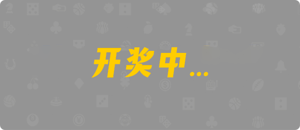 加拿大28,双组,28算法,28加拿大刮奖,pc开奖结果预测加拿大,加拿大28预测开奖官网咪牌,加拿大预测28在线预测官网